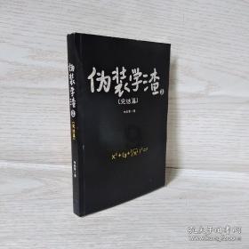 9.6米的解放汽车游戏画面