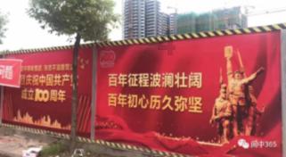 郭富城安南话唱《只想一生跟你走》引爆港影狂潮!