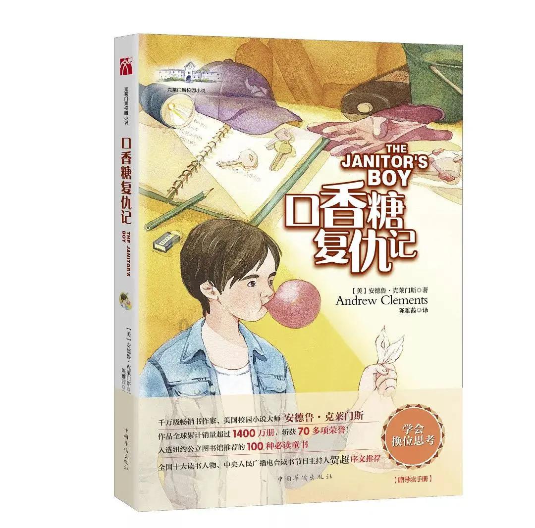 密室逃脱5之惊魂博物馆